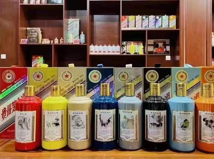 白云生肖酒回收